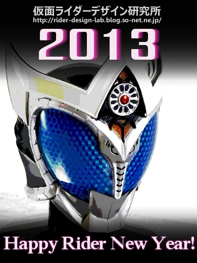 rider-designlab2013.jpg